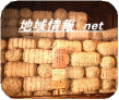 飛騨高山　地域情報net  掲示板